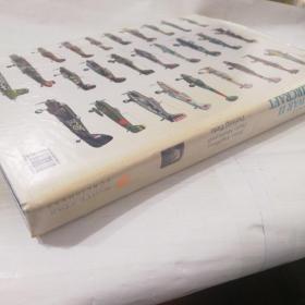 Complete book of WORLD WAR II COMBACT AIRCRAFT    第二次世界大战复合式飞机大全(8开精装本)