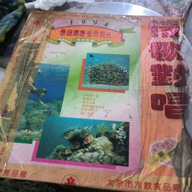 情歌对唱白胶大唱片