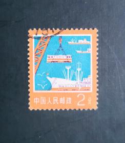1977年邮票， 普18 港口2分信销票。实拍图有色差，品相请买家看图自鉴自定。货号05