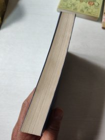 中国药酒秘方大全 品相好