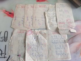 六七十年代太原市中医研究所等中医大夫处方8张