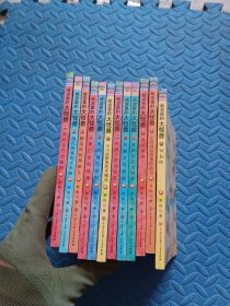 故宫里的大怪兽·（1-12册）