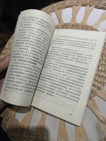 【前页作者黄文标亲笔签名赠书】性传播疾病的防治 作者: 黄文标 郑祖佑 出版社: 云南科技出版社