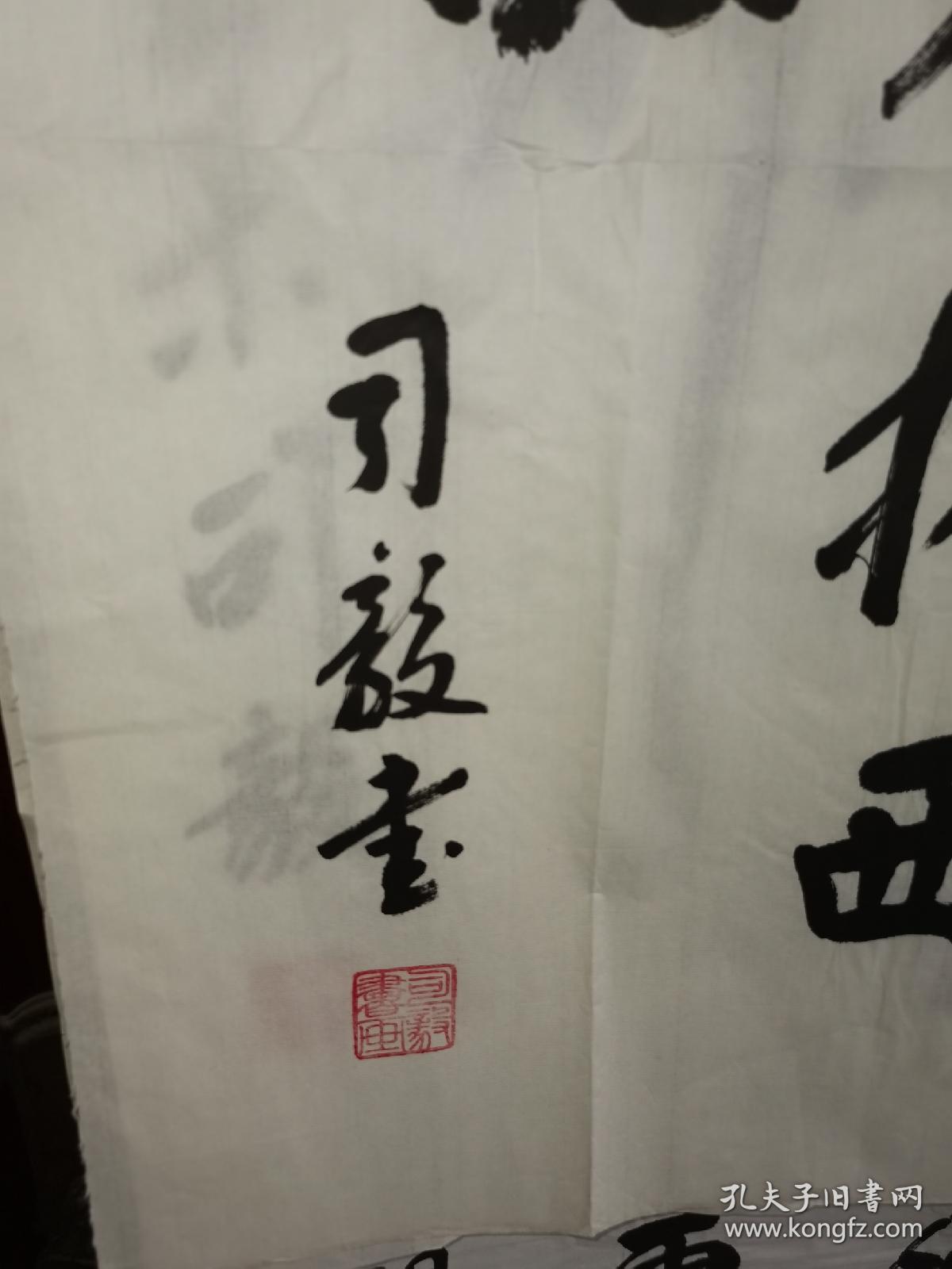 司毅书法斗方 号清逸轩主人。1947 年 2 月生于甘肃省陇南市武都区城关镇。中共党员，毕业于甘肃省广播电视大学。1963 年 5 月参加财税工作。后调任武都县法院书记员，审判员、庭长，县司法局副局长，县委政法办公室主任。陇南市卫生学校副校长，校党委书记。现任甘肃省诗词学会会员，甘肃省九源书画院院士，甘肃省陇南市书法家协会理事。2014年8月在北京钟书国际文化出版社