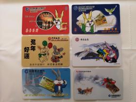 1999兔年年历卡六枚