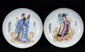 瓷器 清乾隆郎世宁作八仙人物纹盘 3*17厘米