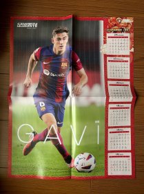 足球周刊 No.882 2024.1 加维（巴塞罗那） 加纳乔（曼联） 海报