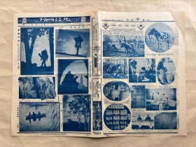 北晨画刊（第11卷第11期）8开4版，道林纸，1936年，张印泉摄影负重村姑，摄影晚霞明灯，世界名摄影格拉斯哥大学，摄影黄山即景（松鼠跳天都、迎客松），田英魁摄影画船映春柳，摄影松云，奶牛（图片11帧），总理逝世纪念平市学生在碧云寺致祭情形，胡适博士演讲留影，雍和宫演鬼之喇嘛，孔嘉作漫画眼不见心不烦，绥远举行阵亡军民追悼大会汪精卫致祭情形，康有为八十周年忌辰祭堂一瞥，陈志浓作漫画民间歌谣，