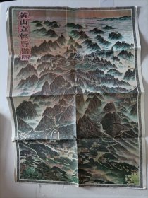 黄山立体导游图