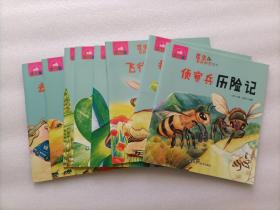 双语版·昆虫百科知识系列绘本：全8册