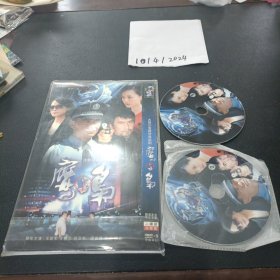 DVD：鹰与枭