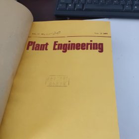 Plant Engineering 1989（7－20）