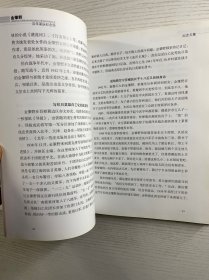 金肇野百年诞辰纪念册（1912--2012) 金灼灼签赠本（精装如图）