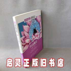 疯狂阅读 微悦读 第30辑 修订版