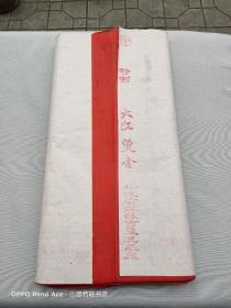 大红烫金宣纸 （1捆100张）尺寸:134*67.5cm