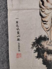 郑伊农老师老虎作品，郑伊农(1934-)，真名郑宛溪，安徽宣城人。擅长中国画。现为中国美术家协会会员，国家一级画师。1996年被聘为安徽省文史研究馆名誉馆员，1956年毕业于华东艺专美术系。1960年考入北京中国画院研究班，得到吴镜汀、关松房等名家的指点，他对家乡的“新安画派”情有独钟，出版有个人山水画册。作品有《空谷传声》、《红遍山原》、《化作银河落九天》等。