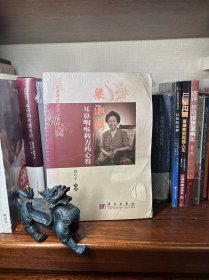 梁淑滿耳鼻咽喉科方藥心得