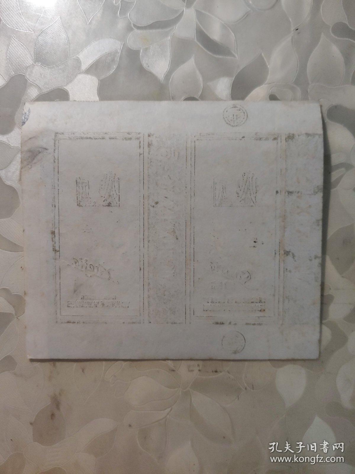 烟标：三峡  雪茄  湖北宜昌雪茄烟厂   蓝色底横版   共1张售    盒六019