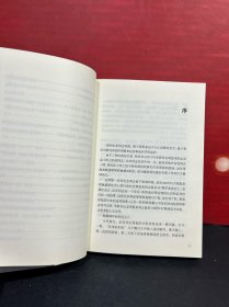 【作者纪东先生签赠本，2017年一版一印】非常岁月：回忆周恩来总理的最后八年