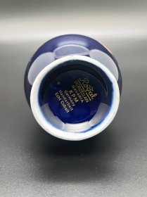 德国皇家kmp描24K金钴蓝陶瓷花瓶
