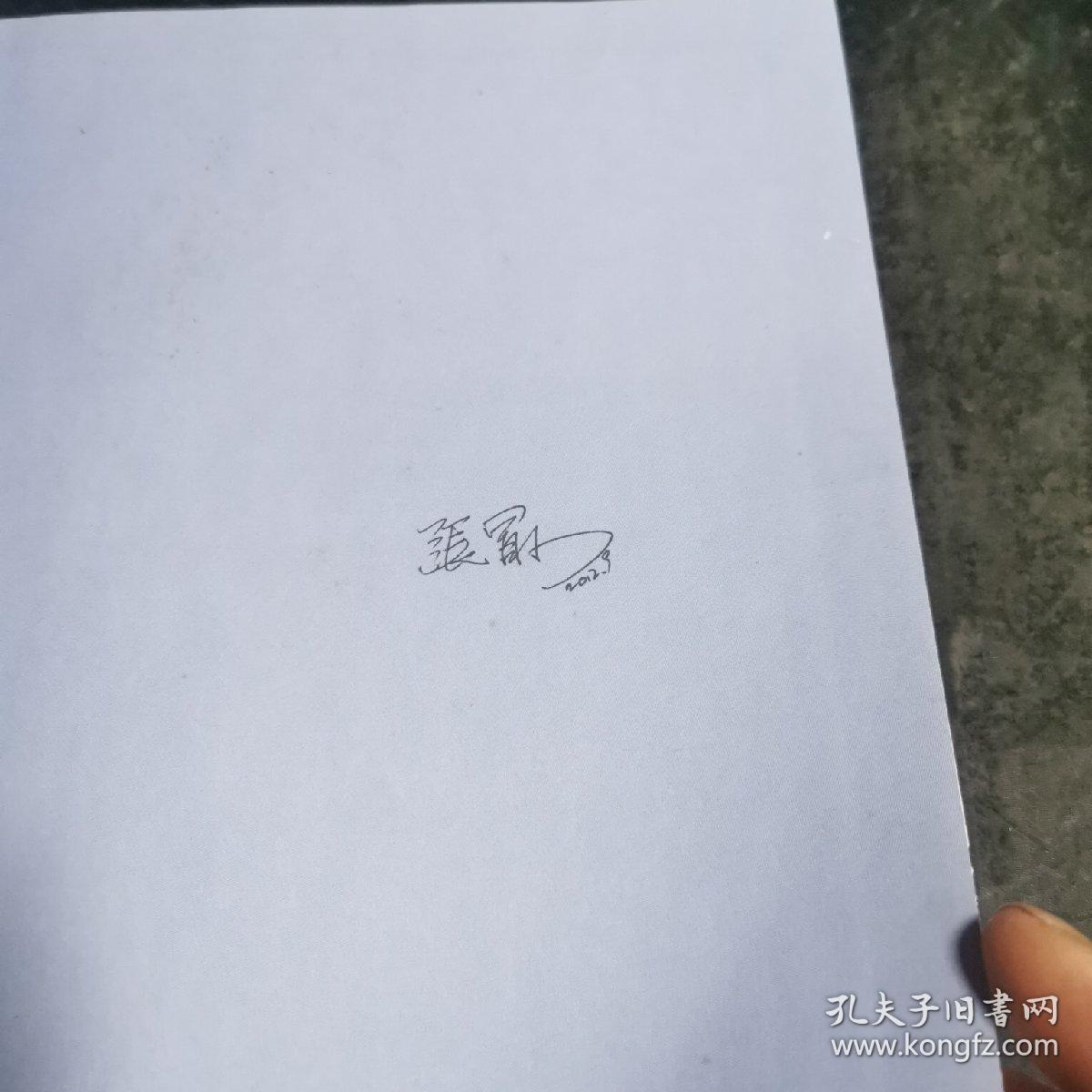 SAP NetWeaver路线图