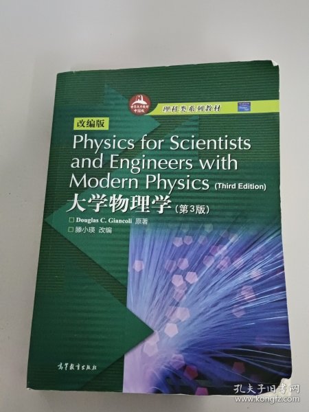 Physics for Scientists and Engineers wit