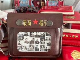 60年代红宝书书包 64开尺寸 全套原版 原带 原钉 原扣 纯皮质挎包 自然老旧