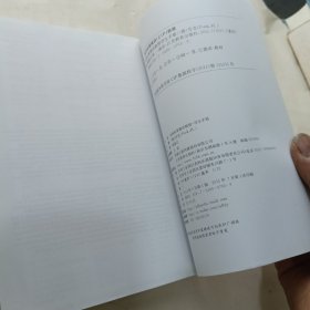 全新标准德语教程（学生手册）