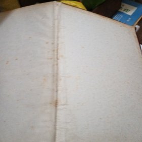 景岳全書