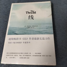 线
