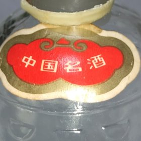 五粮液酒瓶