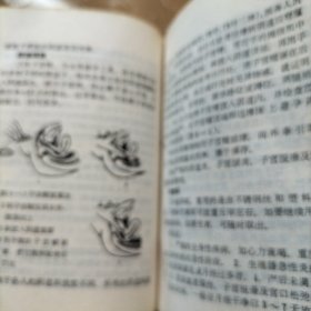 1970年一版一次赤脚医生手册。