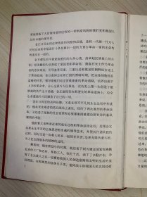 金正日人民的领导者 1