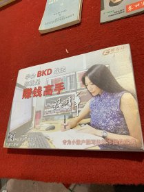 学会bkd战法您就是赚钱高手