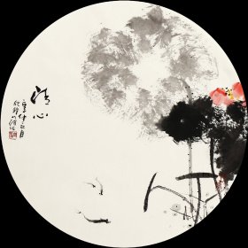 （保真）周铁铮，尺寸：48*48 男，1949年生于天津，幼时受父亲启蒙开始学画，1972-1974年受教于天津工艺美院教授、中国美协会员、著名油画家刘贵宾先生。80年代后，开始文学创作，1987、1988年就读于中国作协鲁迅文学院创作函授班，其间，在《天津日报》、南京《雨花》、大连《海燕》等省市级刊物上发表小说几十篇。90年代后，专事现代水墨画的创作与理论探索，有作品被发表、拍卖、收
