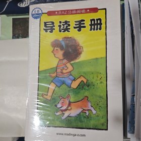 RAZ分级阅读 leveled book E级 +F级 ＋H级