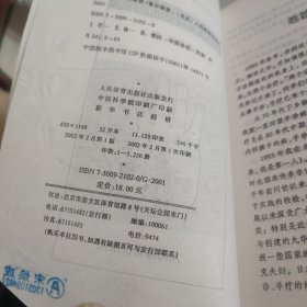 手诊手疗图解精要