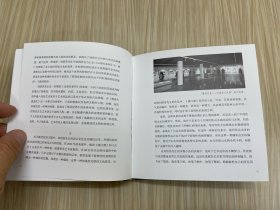 杖行集1:八零后刘绍荟作品•山海经篇