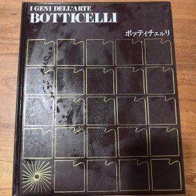世界巨匠