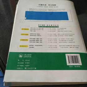 理想树 6·7高考自主复习 高阶题典：高中物理（题海题库）