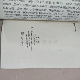 書經