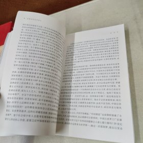 启蒙如何起死回生：现代中国知识分子的思想困境