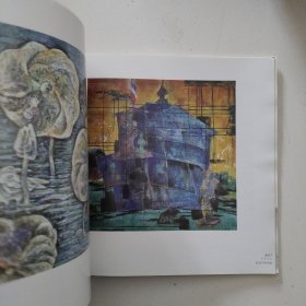 《子夜 》臧新明画集,12开本画册日文原版//260