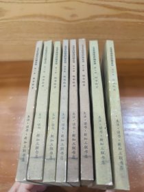 北洋军阀统治时期史话（八册全）