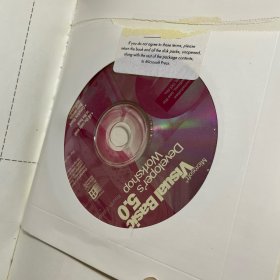 正版 有光盘 Microsoft Visual Basic 5.0 Developers Workshop: With CDROM