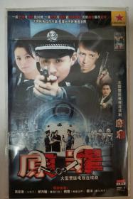 大型警匪电视连续剧《原罪》（2碟装 DVD-9）黄志忠 翟万臣 何音 雷汉（多网罕见）