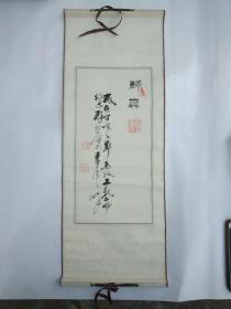 高级工艺美术师何忍群书法作品