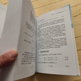 国防科技著作精品译丛·雷达电子战系列：天线系统及其在电子战系统中的应用
