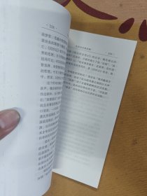 中国优伶文化史述