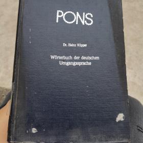 PONS（旁氏德语口语词典）